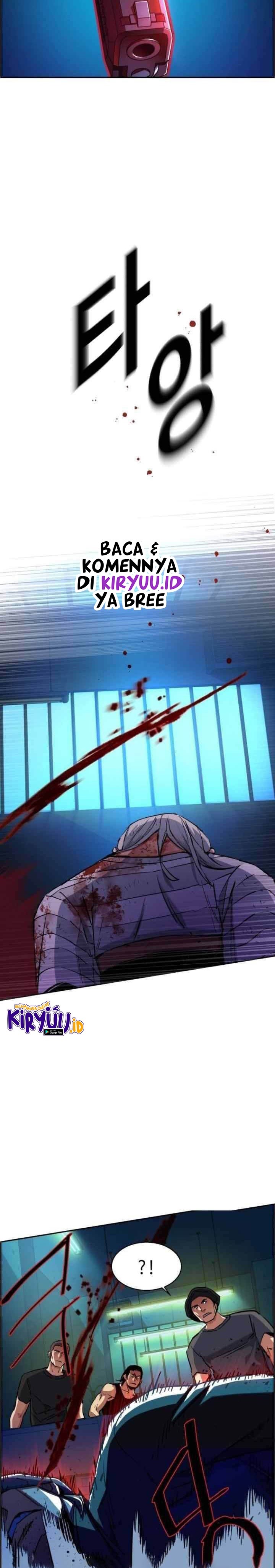 Read Mercenary Enrollment ID Manga Online