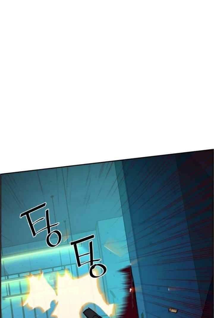 Read Mercenary Enrollment ID Manga Online
