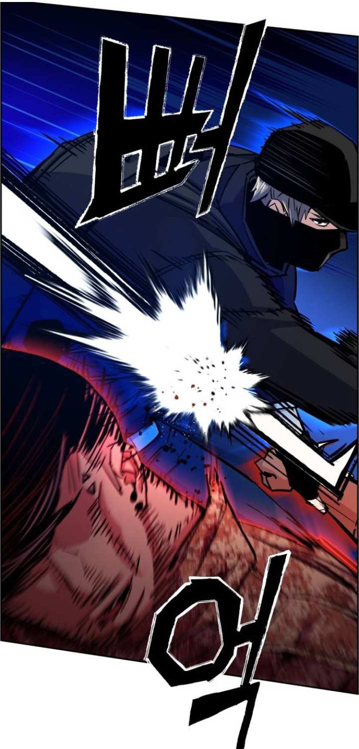 Read Mercenary Enrollment ID Manga Online