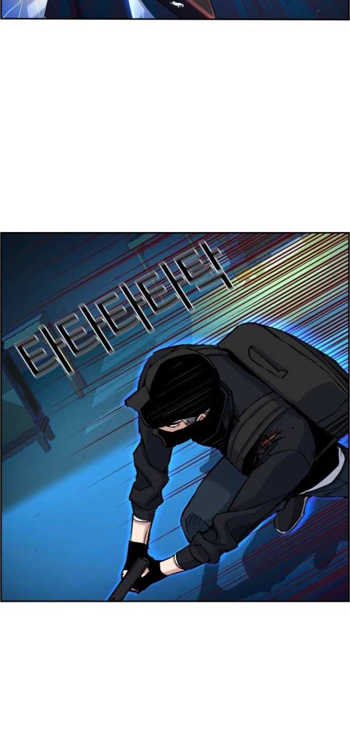 Read Mercenary Enrollment ID Manga Online