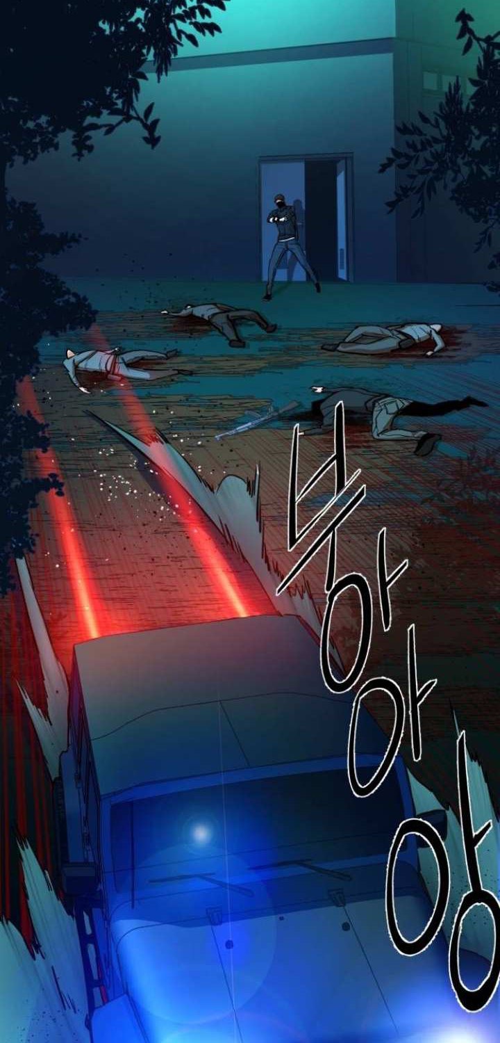 Read Mercenary Enrollment ID Manga Online