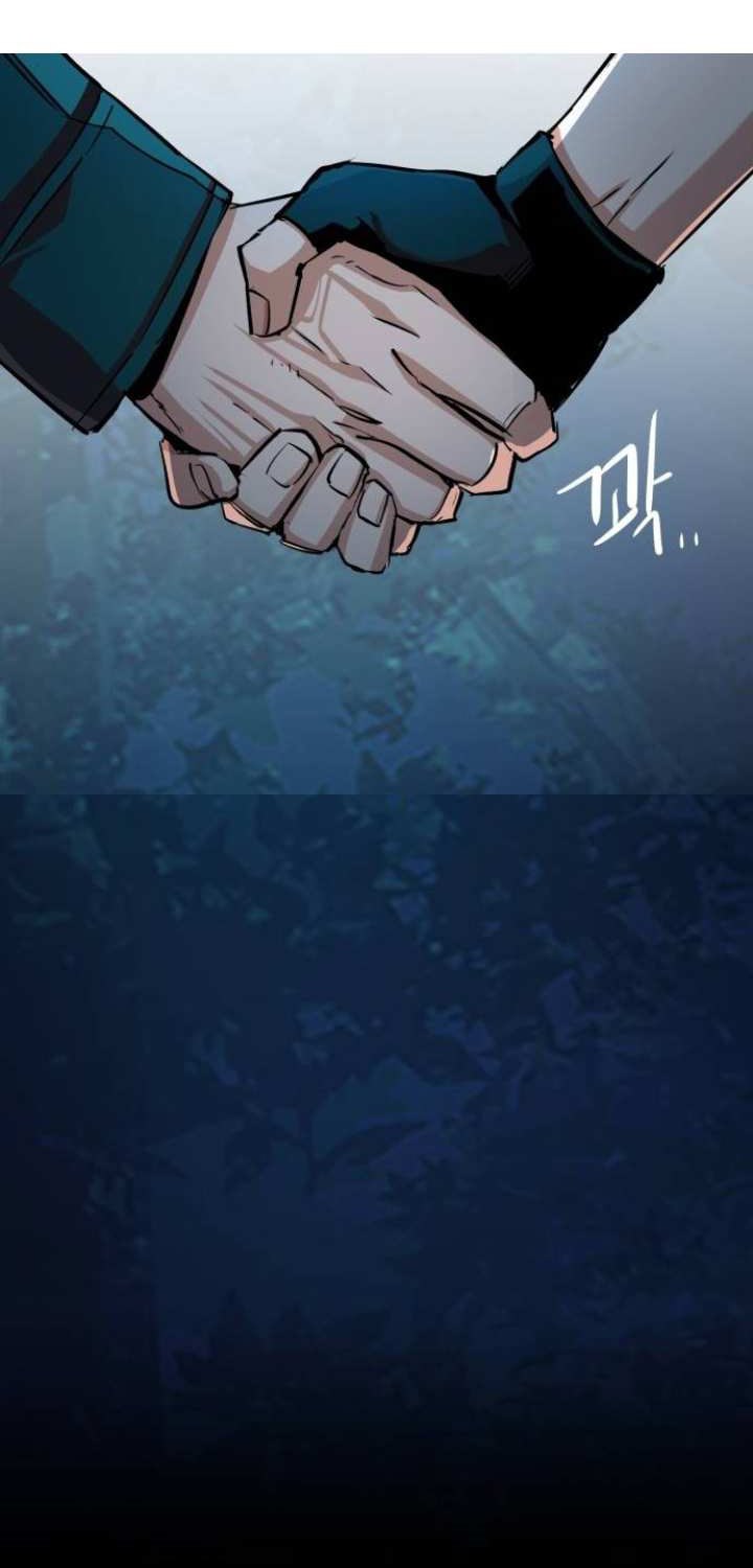 Read Mercenary Enrollment ID Manga Online
