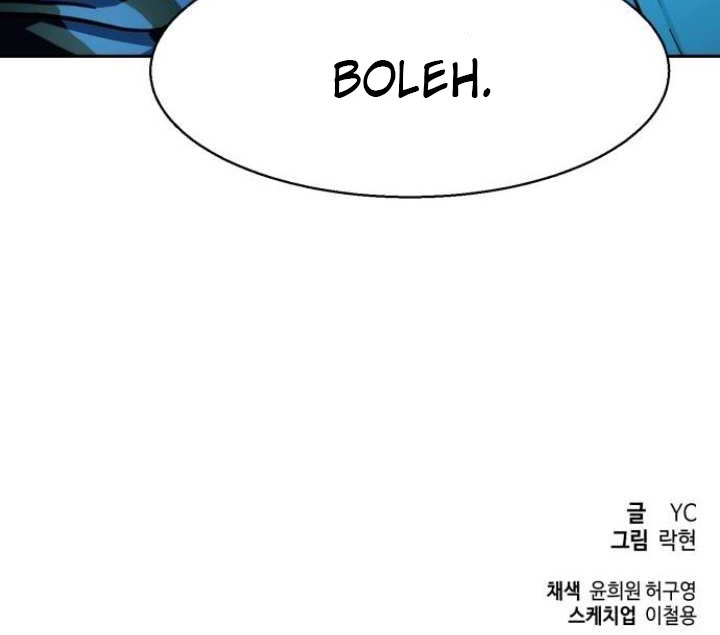 Read Mercenary Enrollment ID Manga Online