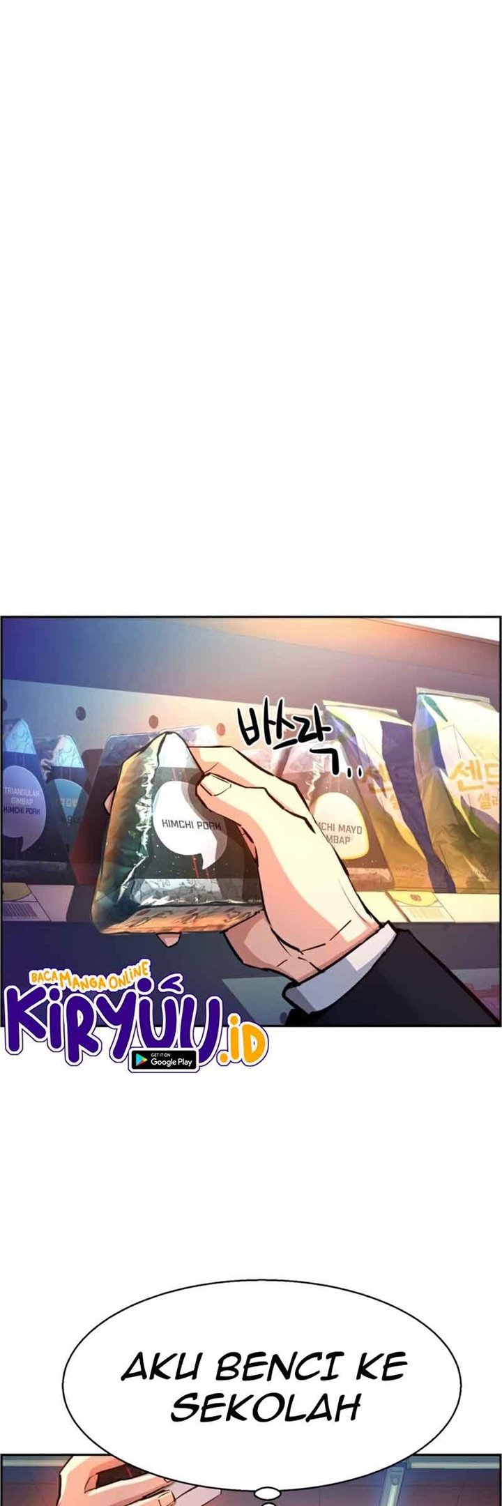 Read Mercenary Enrollment ID Manga Online