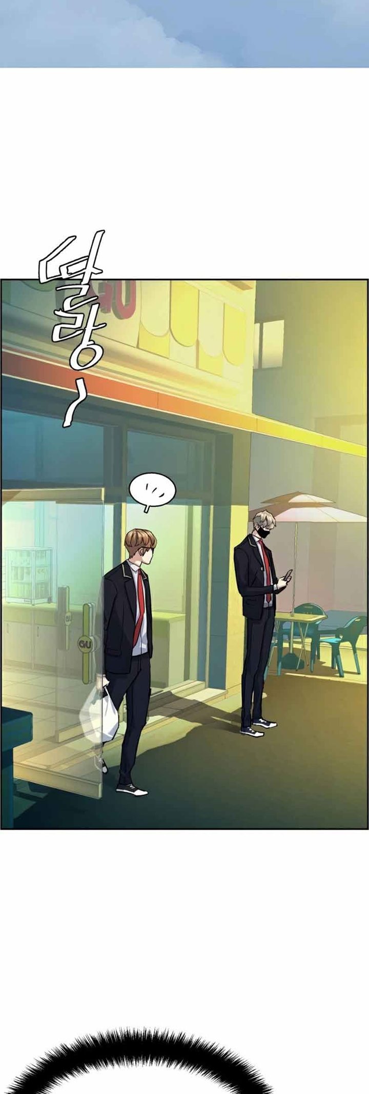 Read Mercenary Enrollment ID Manga Online
