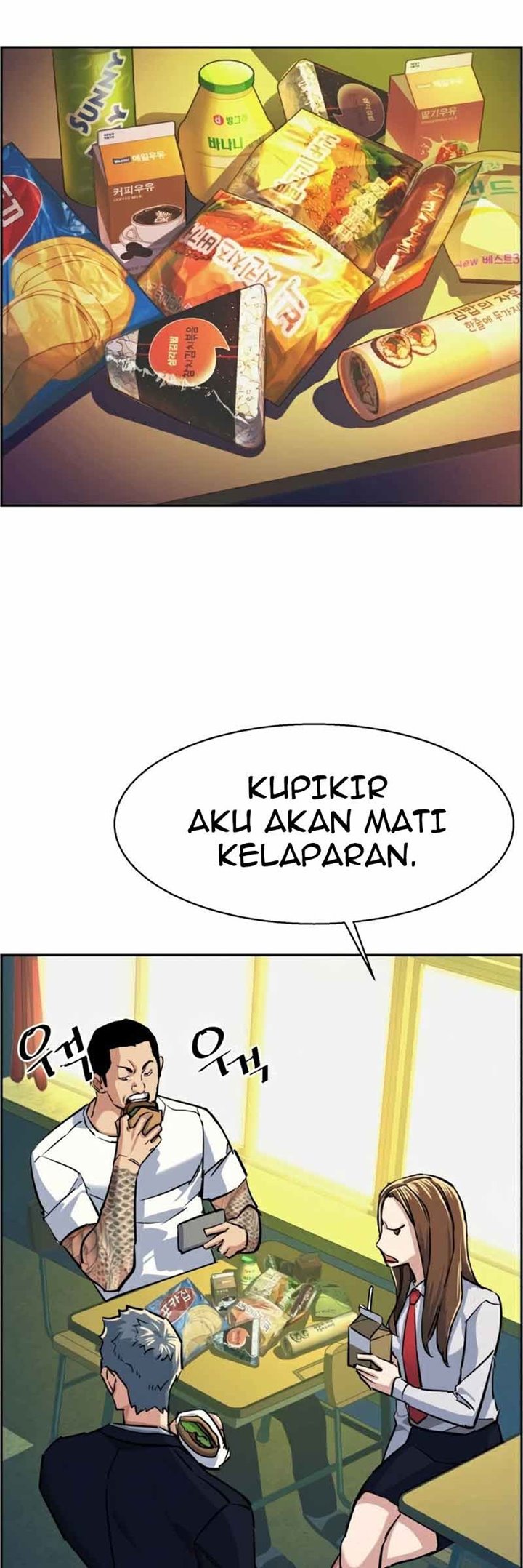 Read Mercenary Enrollment ID Manga Online