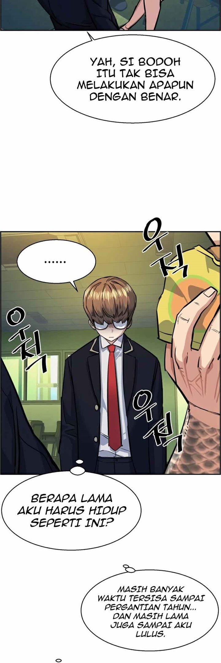 Read Mercenary Enrollment ID Manga Online