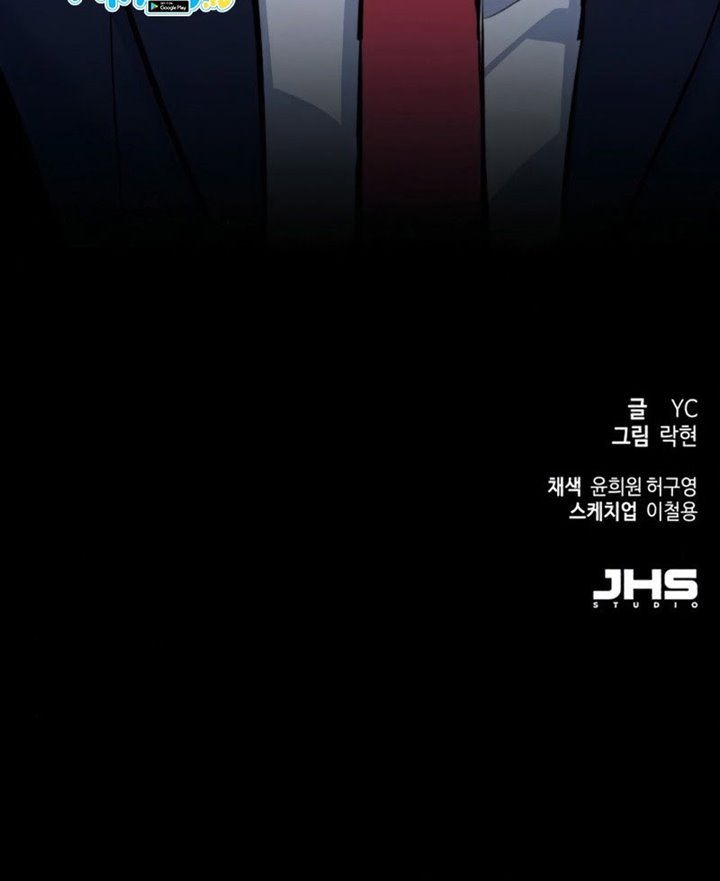 Read Mercenary Enrollment ID Manga Online