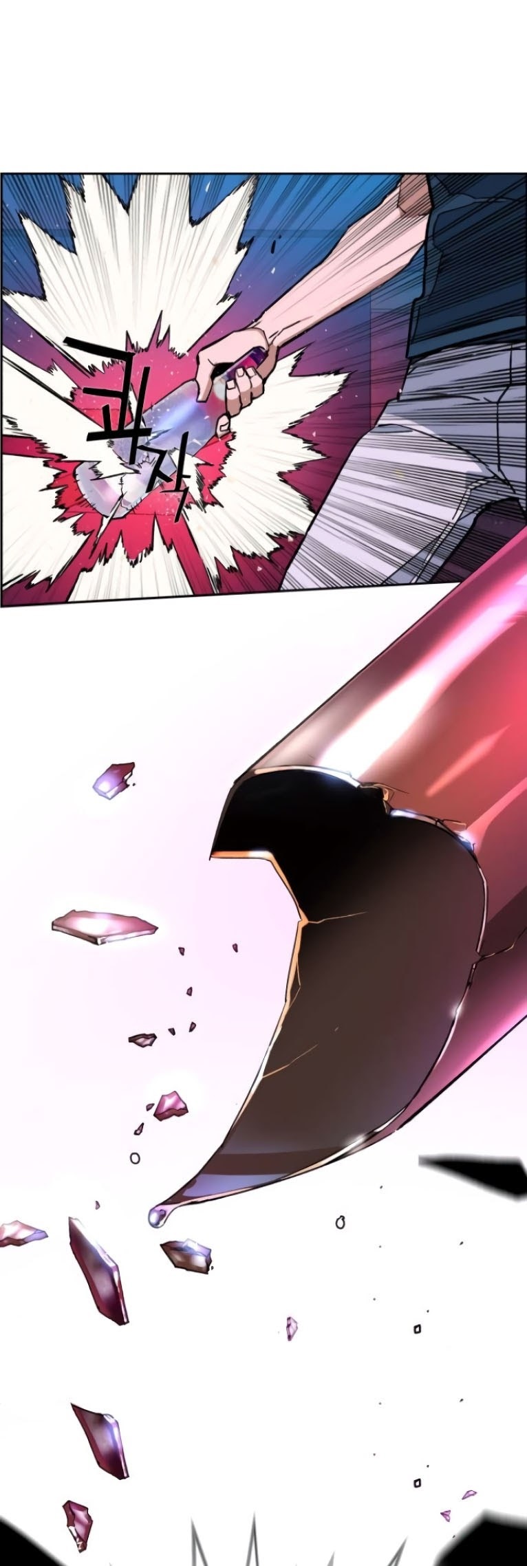 Read Mercenary Enrollment ID Manga Online