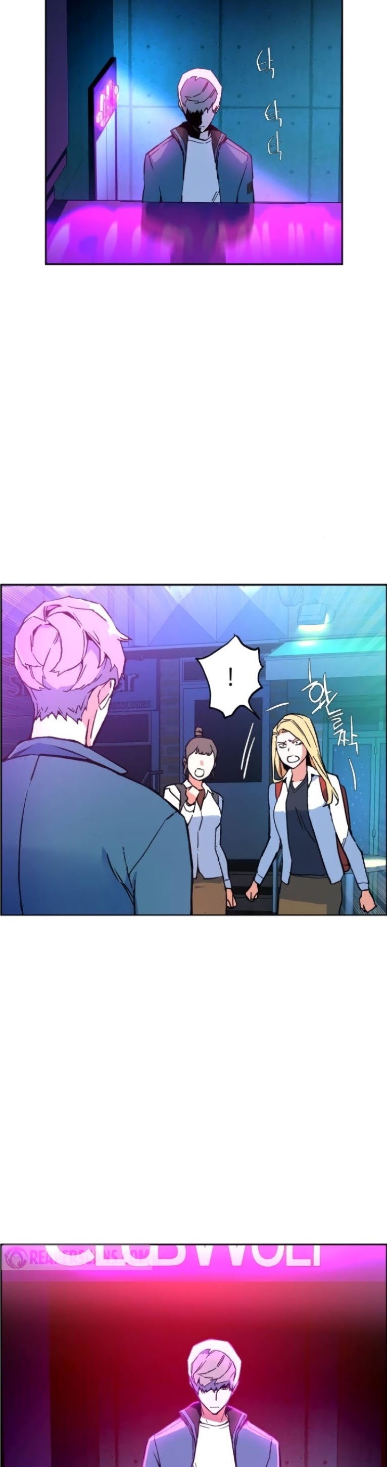 Read Mercenary Enrollment ID Manga Online
