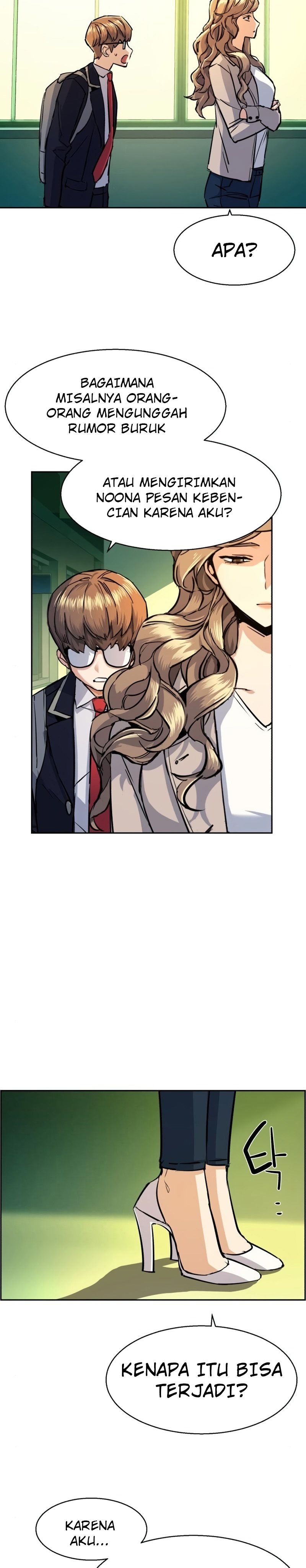 Read Mercenary Enrollment ID Manga Online