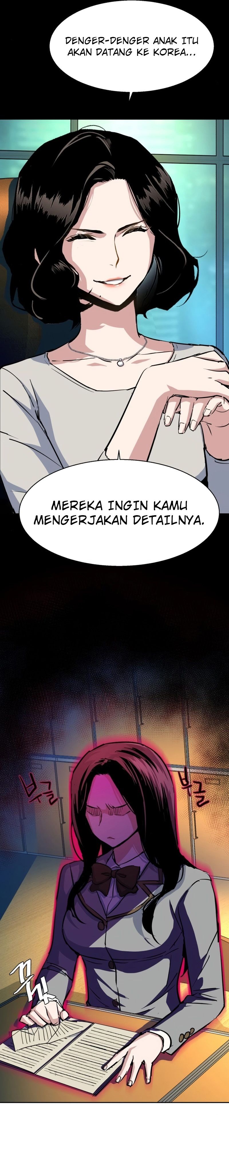 Read Mercenary Enrollment ID Manga Online