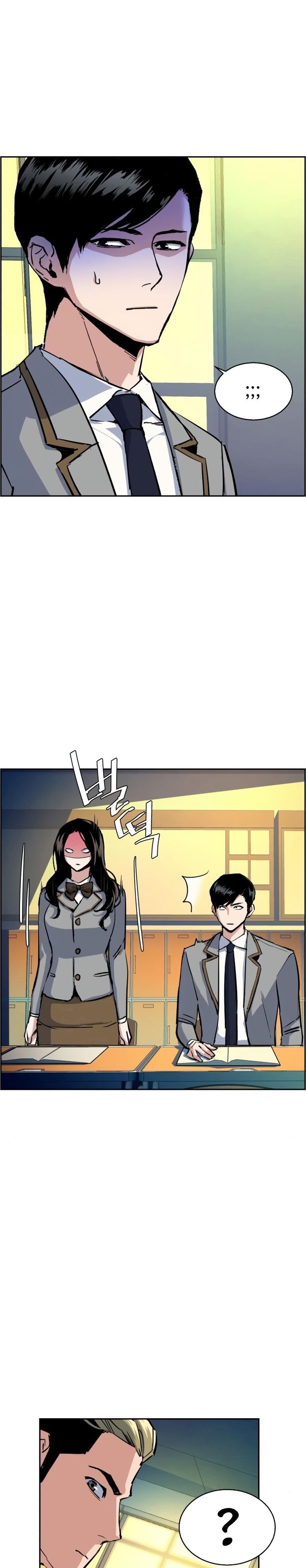 Read Mercenary Enrollment ID Manga Online