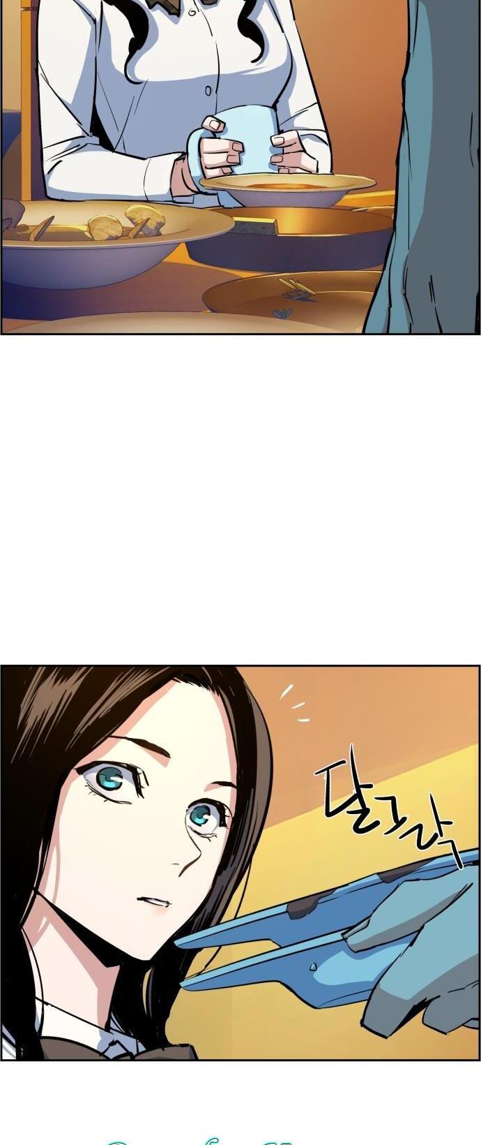 Read Mercenary Enrollment ID Manga Online