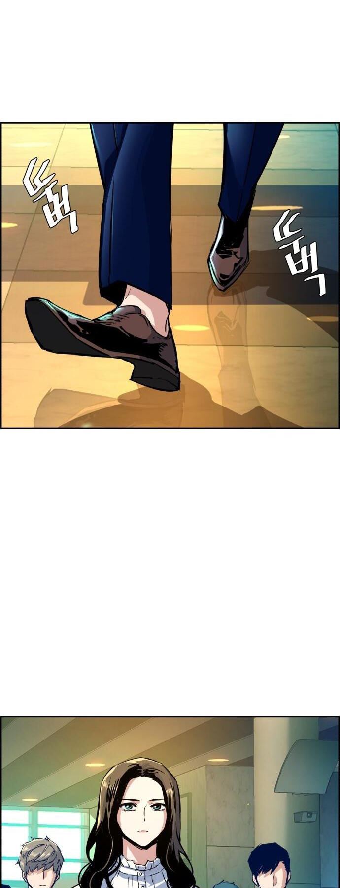 Read Mercenary Enrollment ID Manga Online
