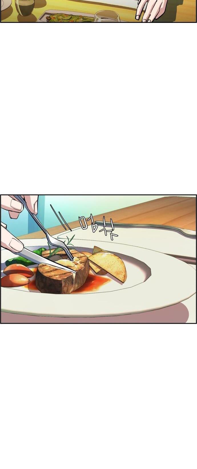Read Mercenary Enrollment ID Manga Online