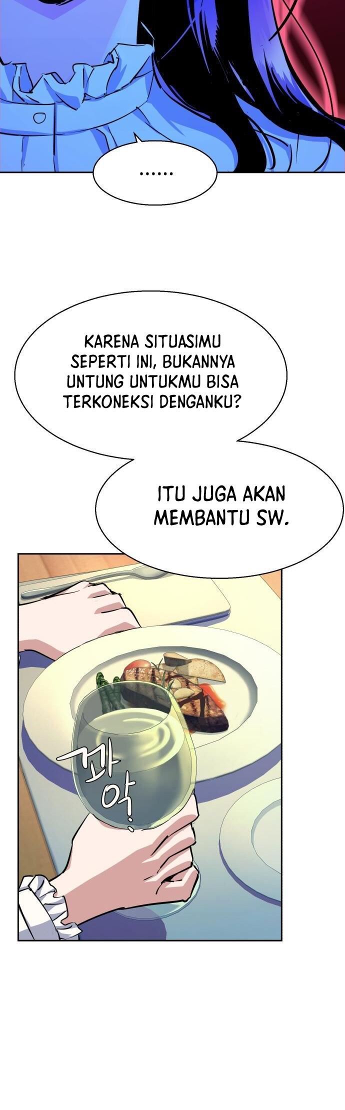 Read Mercenary Enrollment ID Manga Online