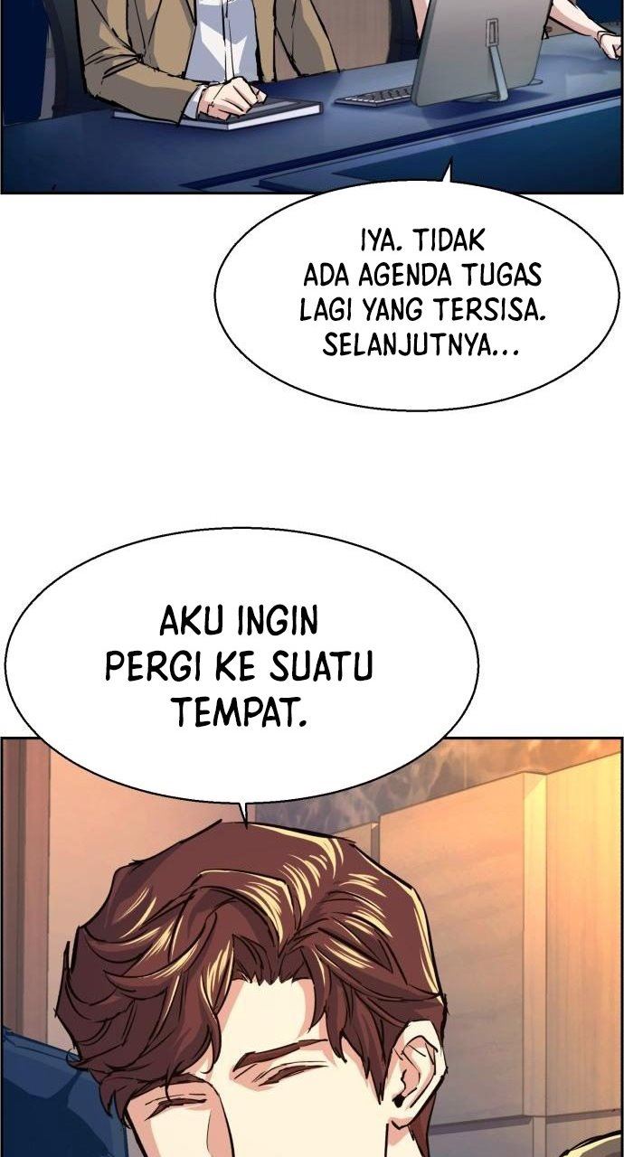 Read Mercenary Enrollment ID Manga Online