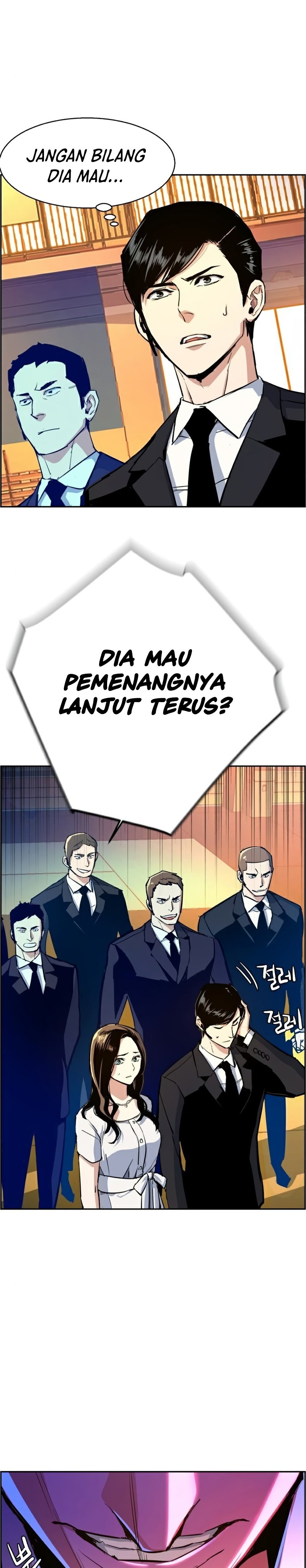Read Mercenary Enrollment ID Manga Online