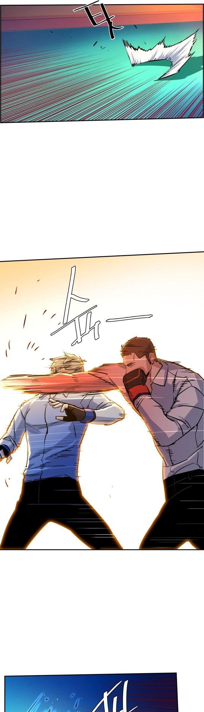 Read Mercenary Enrollment ID Manga Online
