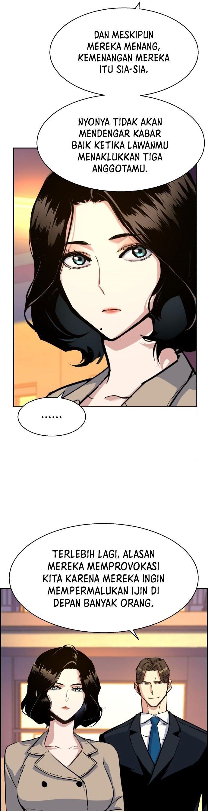 Read Mercenary Enrollment ID Manga Online