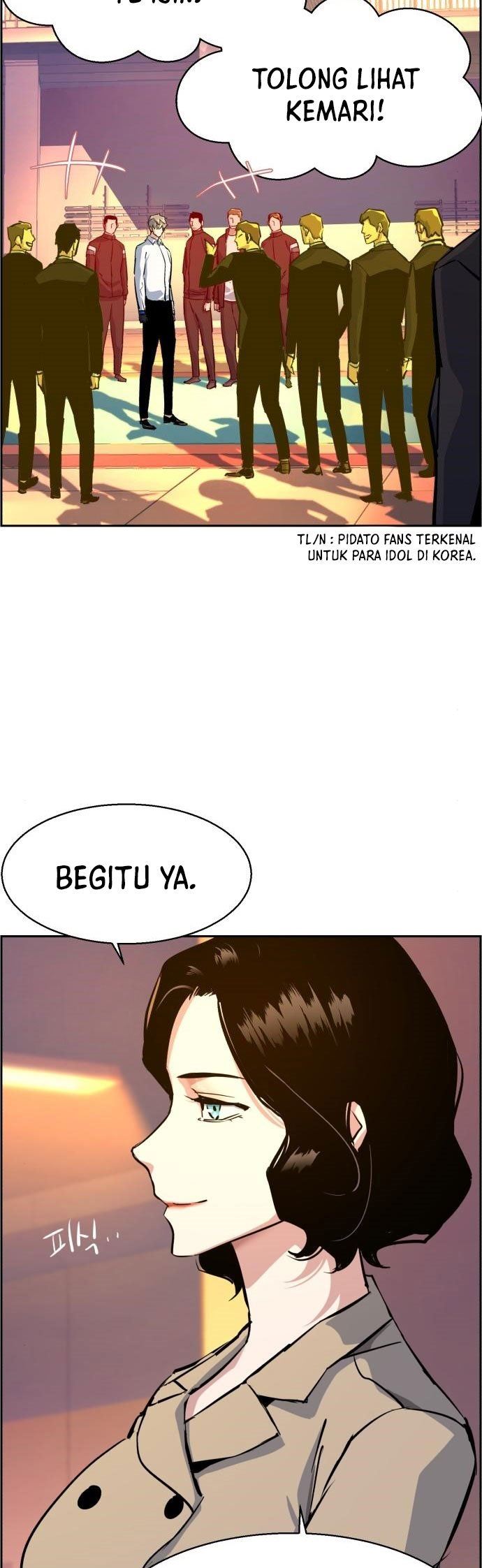Read Mercenary Enrollment ID Manga Online
