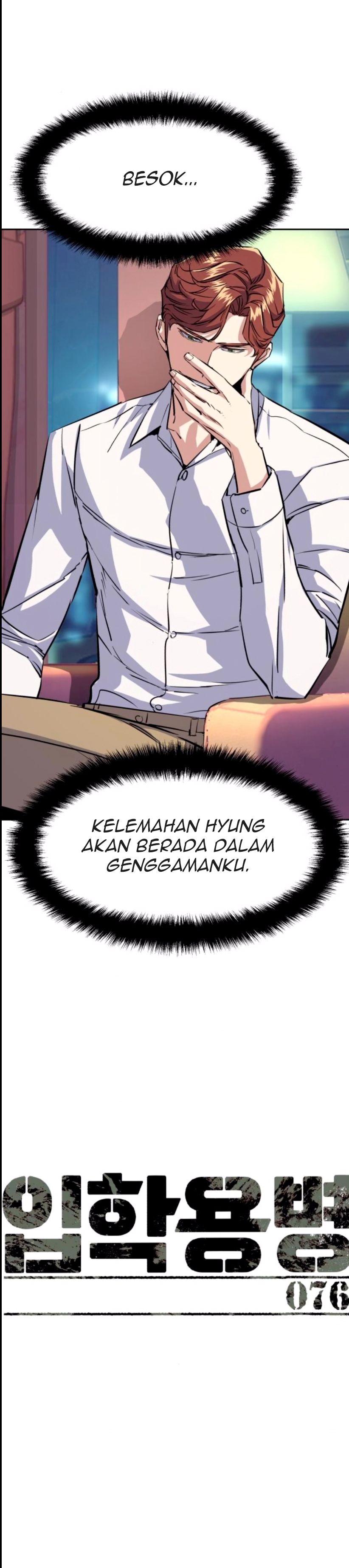 Read Mercenary Enrollment ID Manga Online