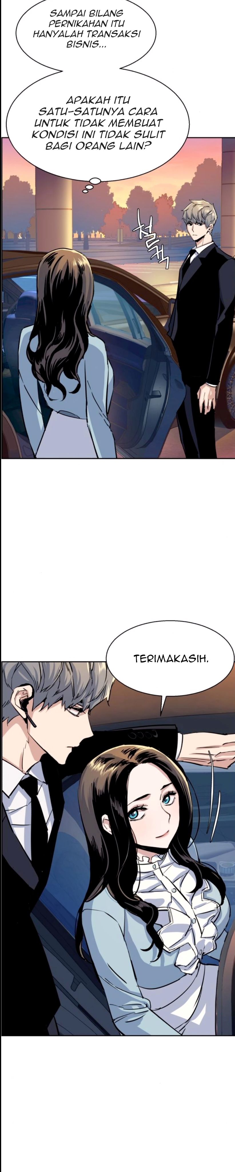 Read Mercenary Enrollment ID Manga Online