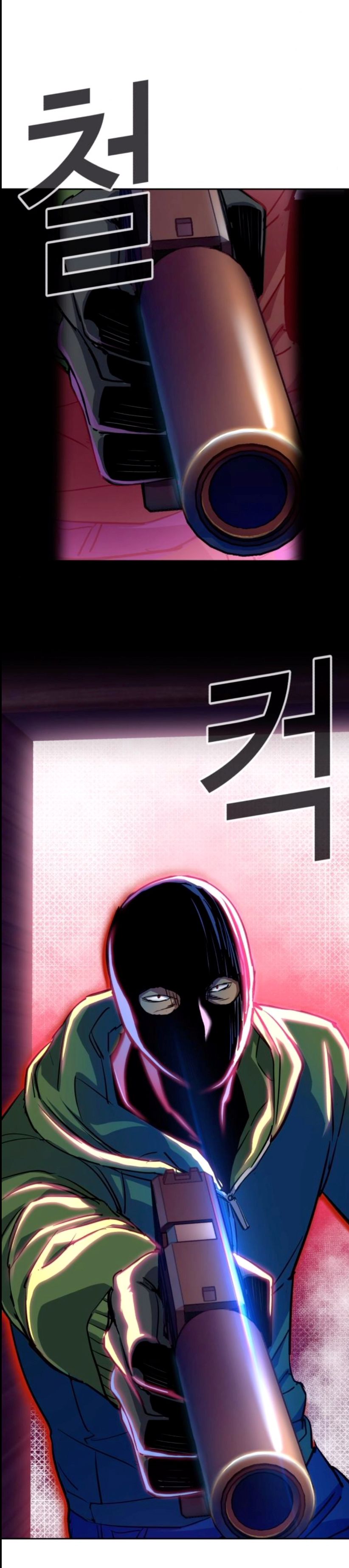 Read Mercenary Enrollment ID Manga Online