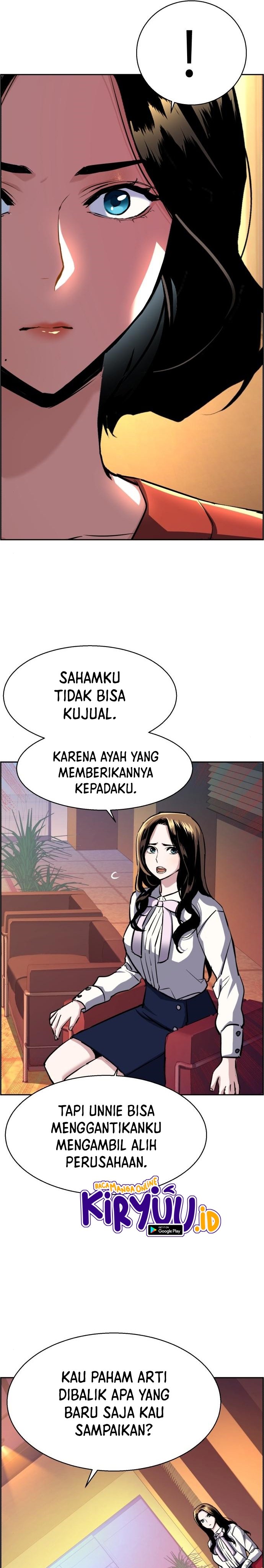 Read Mercenary Enrollment ID Manga Online