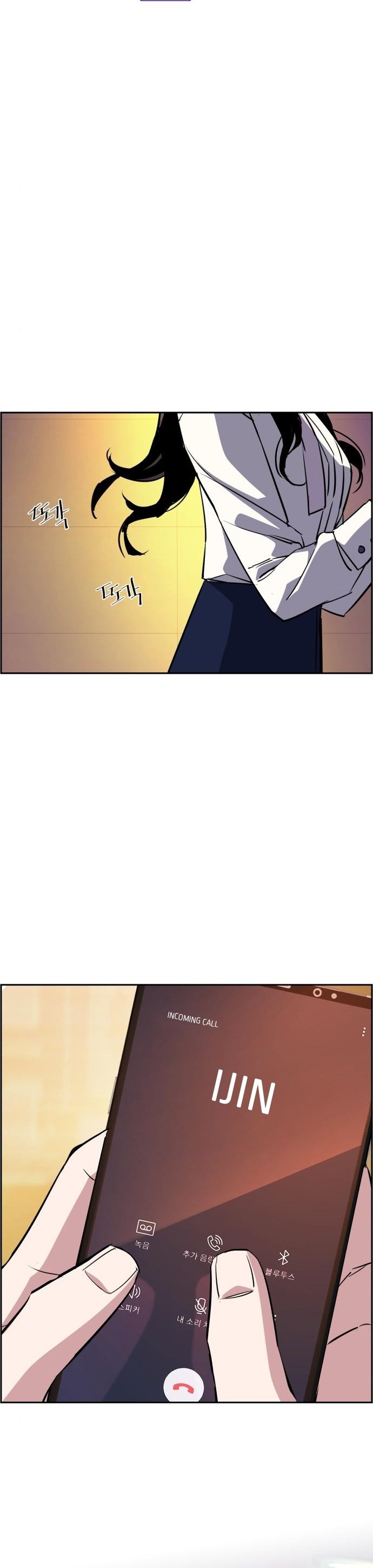 Read Mercenary Enrollment ID Manga Online