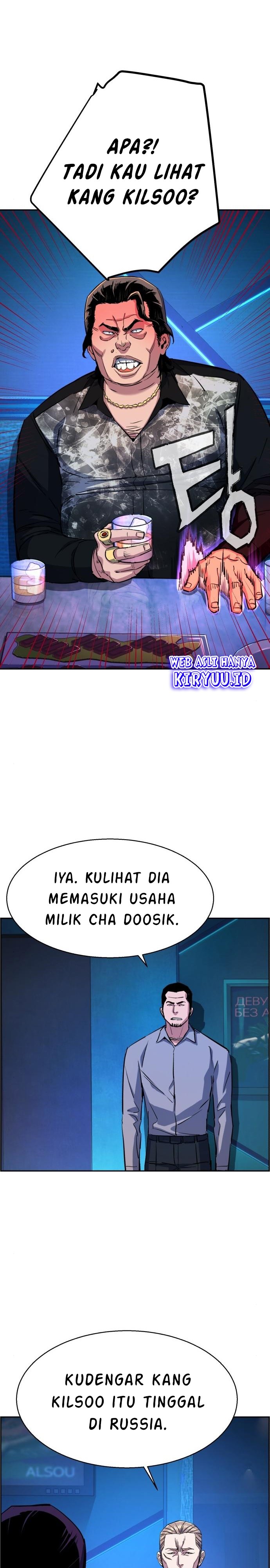 Read Mercenary Enrollment ID Manga Online
