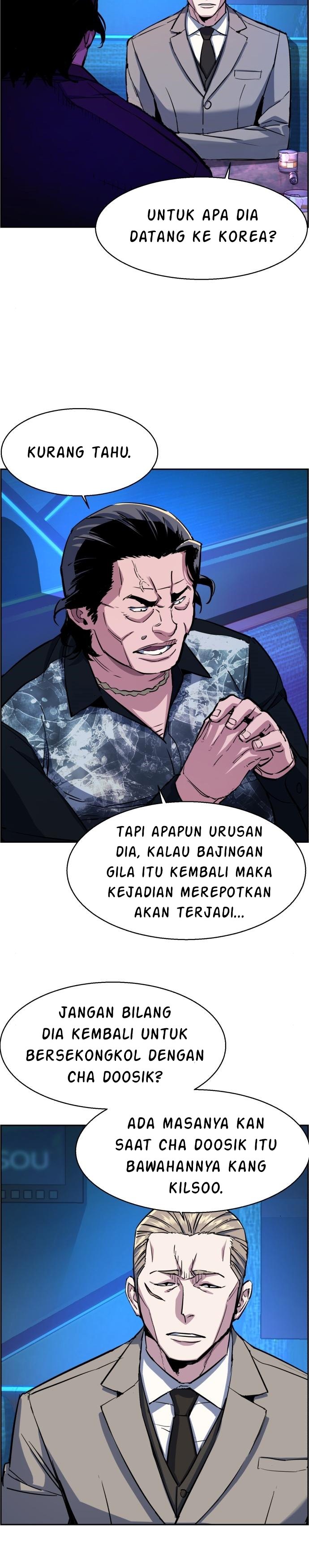 Read Mercenary Enrollment ID Manga Online