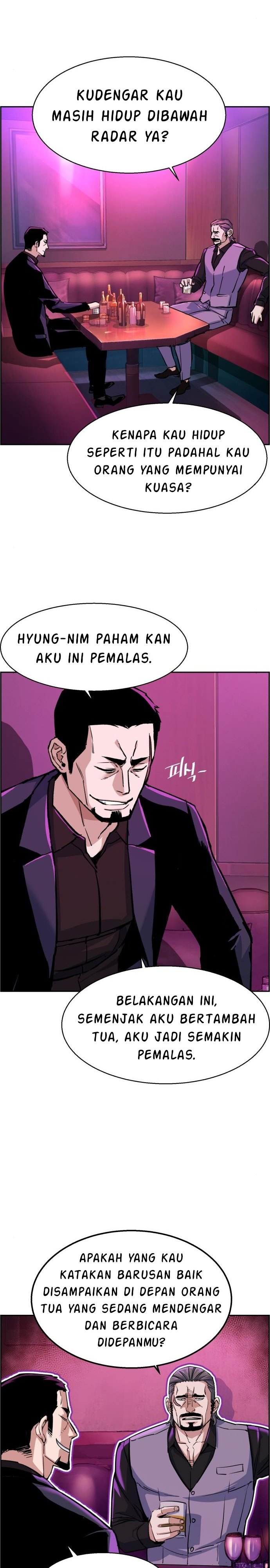 Read Mercenary Enrollment ID Manga Online