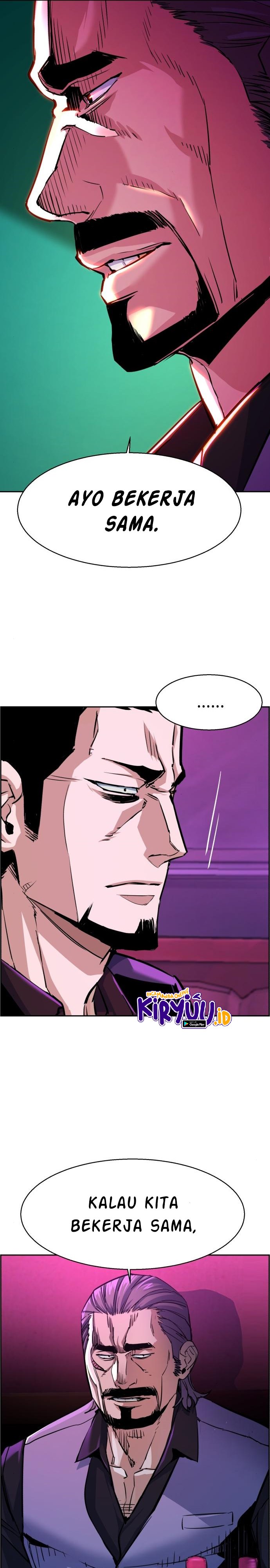 Read Mercenary Enrollment ID Manga Online