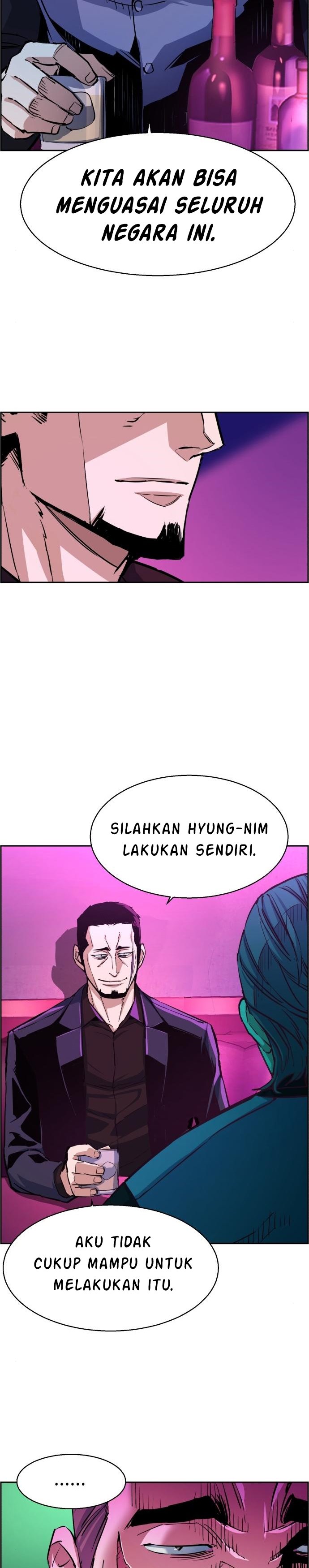 Read Mercenary Enrollment ID Manga Online