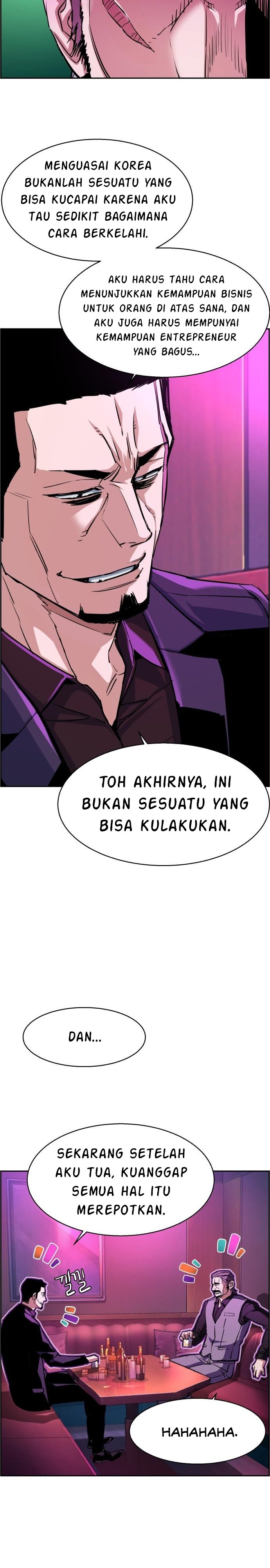 Read Mercenary Enrollment ID Manga Online