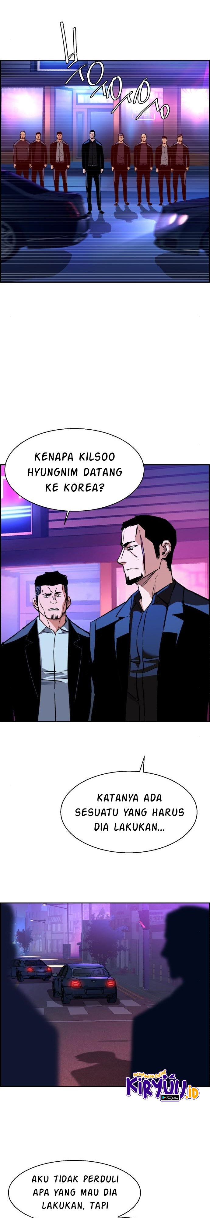 Read Mercenary Enrollment ID Manga Online