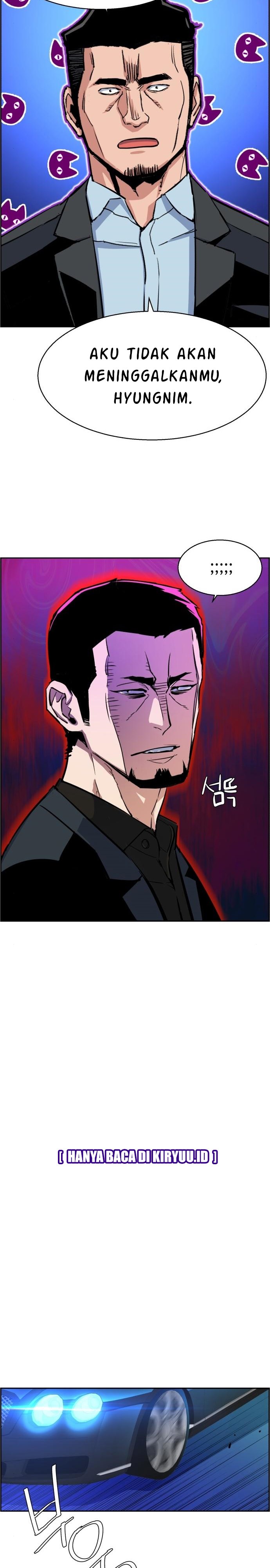 Read Mercenary Enrollment ID Manga Online