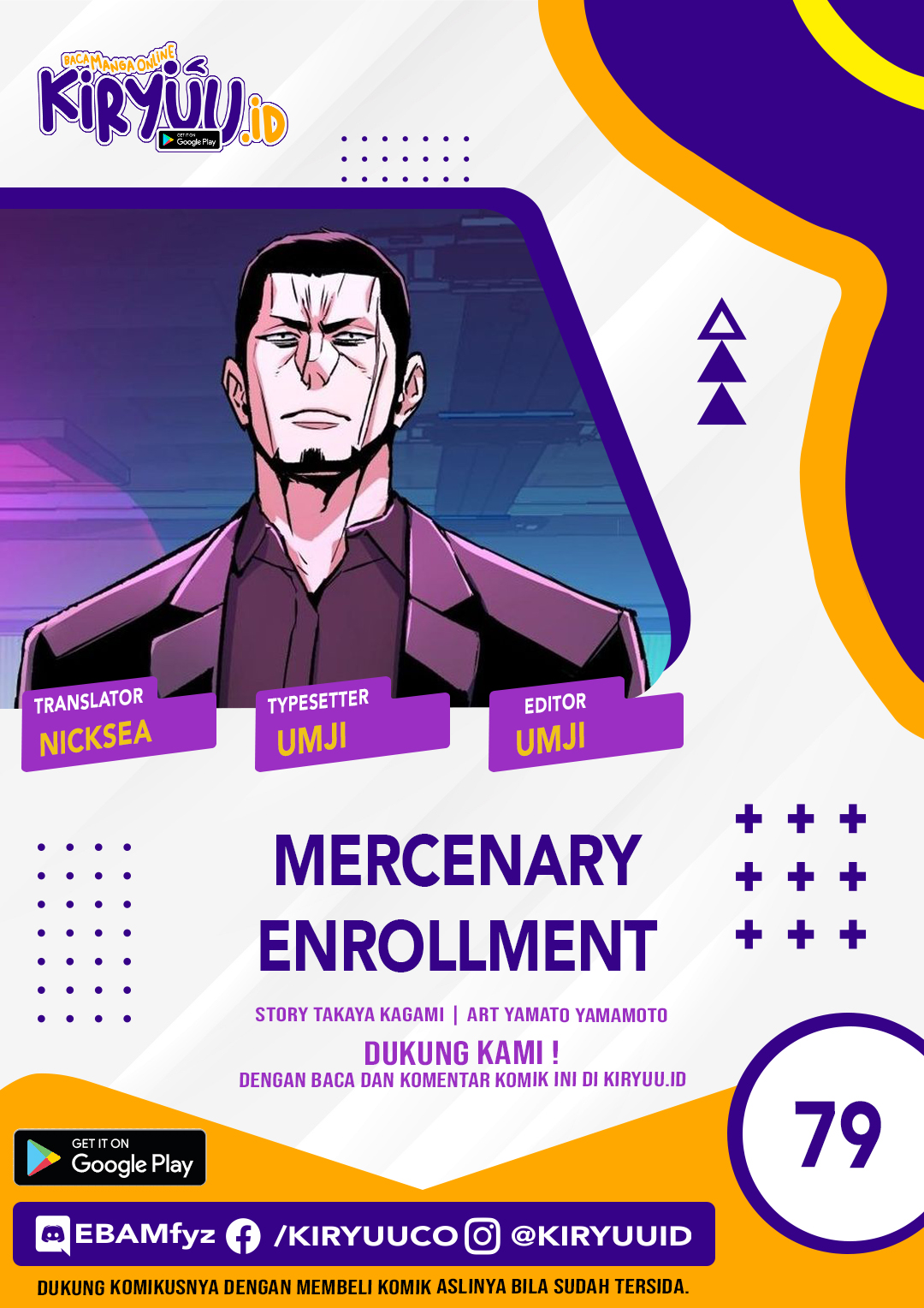 Read Mercenary Enrollment ID Manga Online
