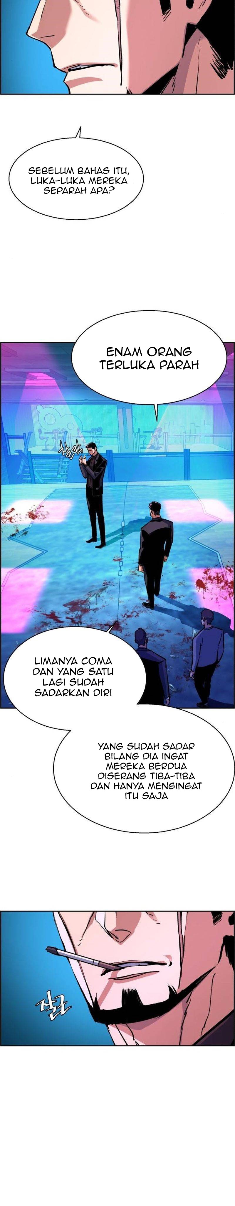 Read Mercenary Enrollment ID Manga Online