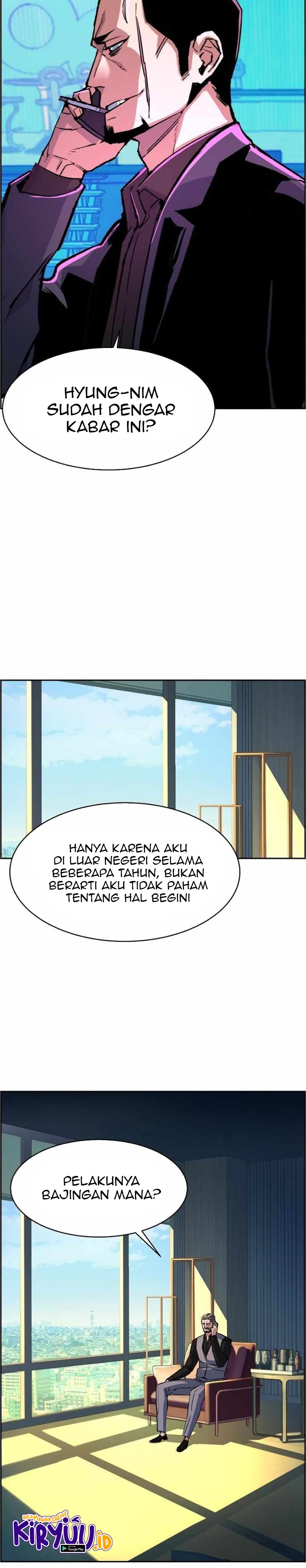 Read Mercenary Enrollment ID Manga Online