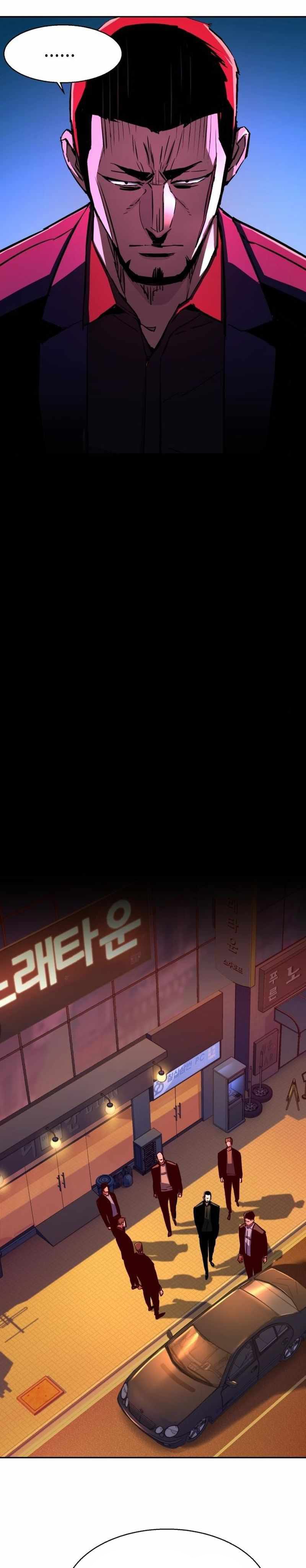 Read Mercenary Enrollment ID Manga Online