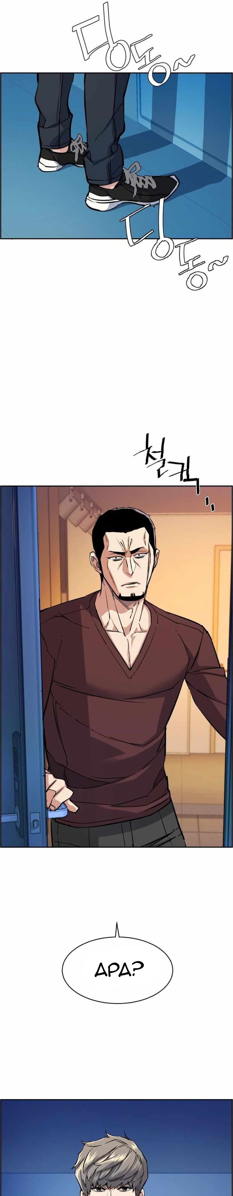 Read Mercenary Enrollment ID Manga Online