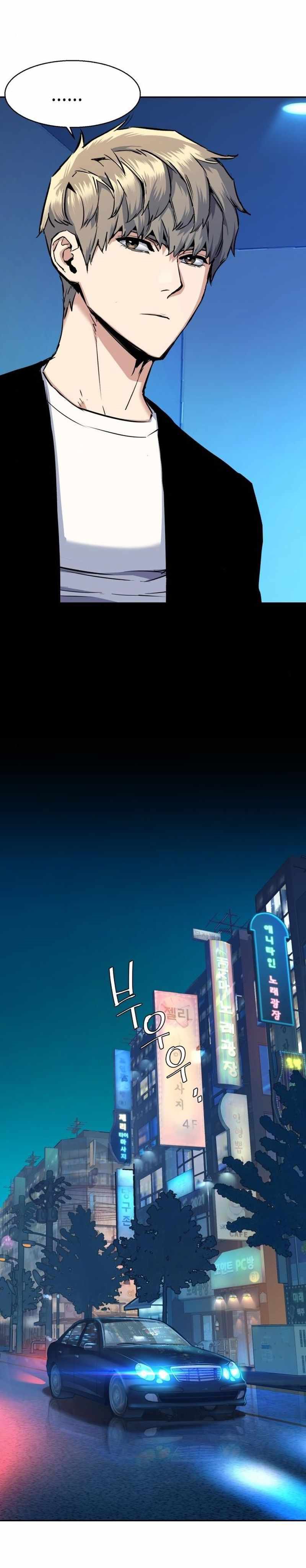 Read Mercenary Enrollment ID Manga Online