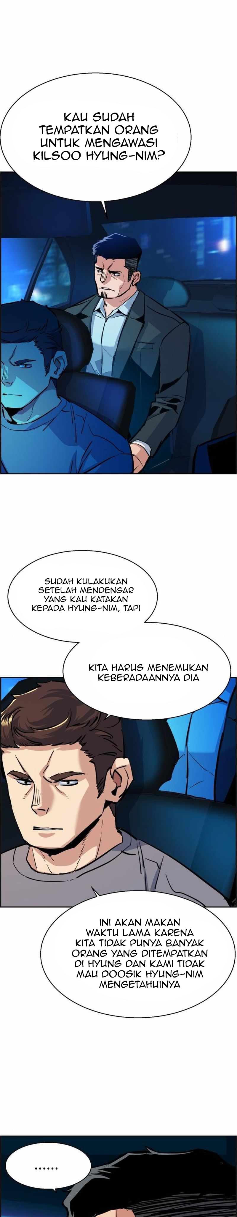 Read Mercenary Enrollment ID Manga Online
