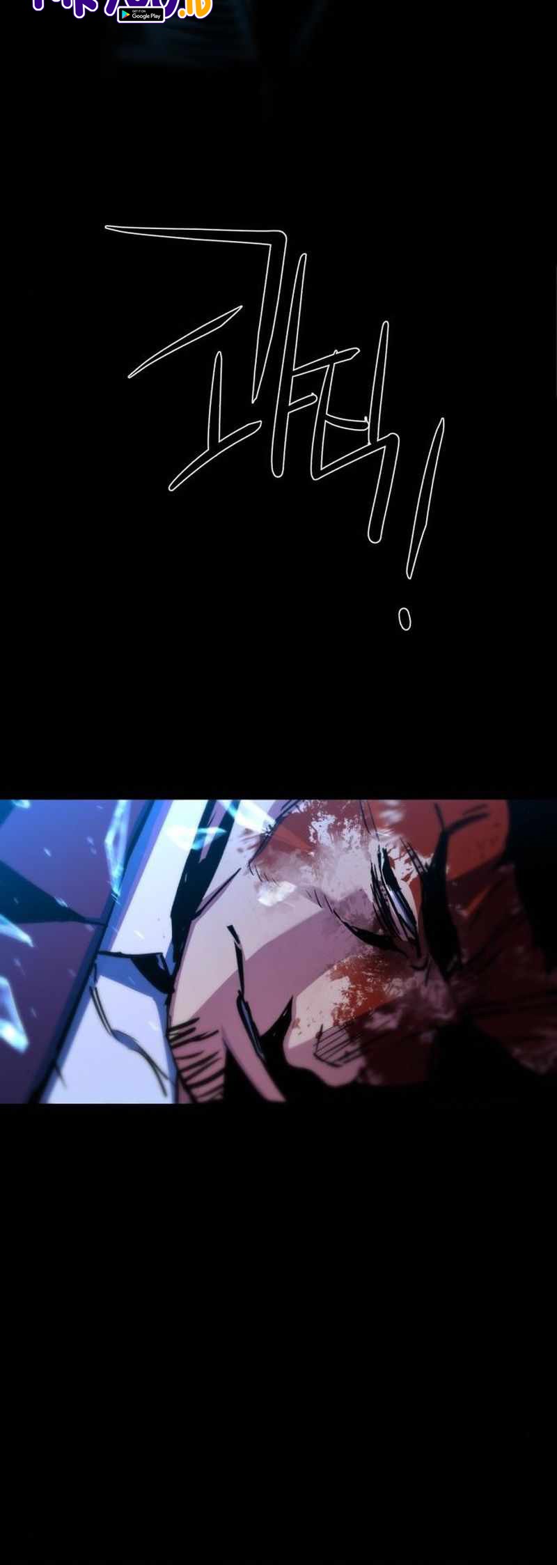 Read Mercenary Enrollment ID Manga Online