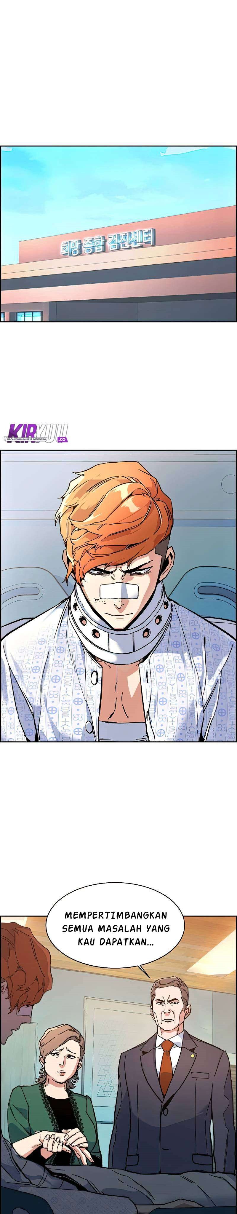 Read Mercenary Enrollment ID Manga Online