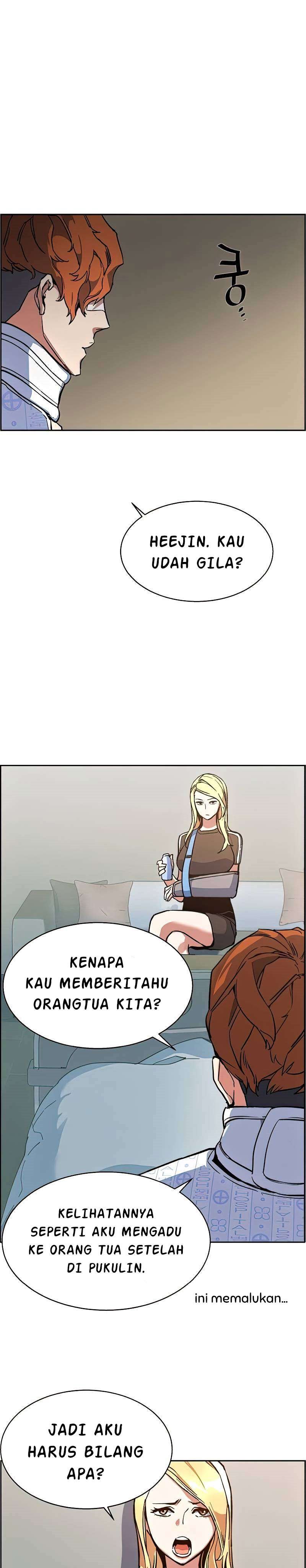 Read Mercenary Enrollment ID Manga Online