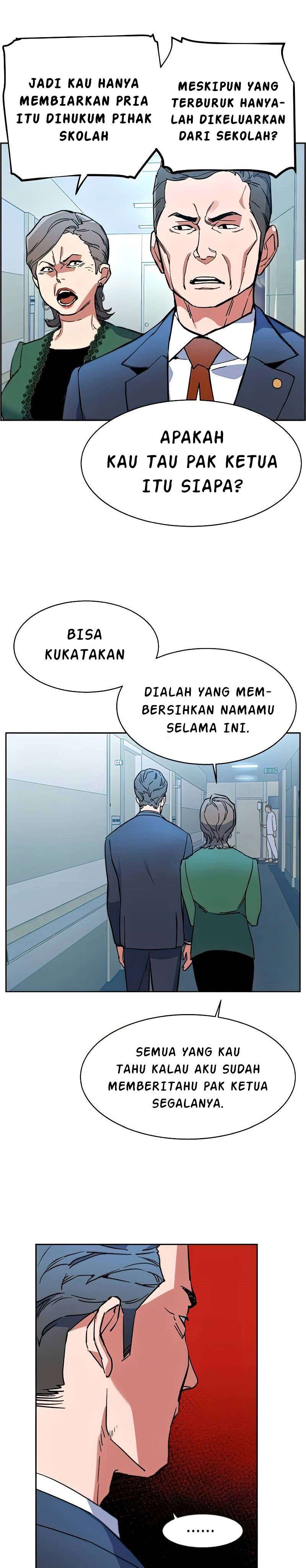 Read Mercenary Enrollment ID Manga Online